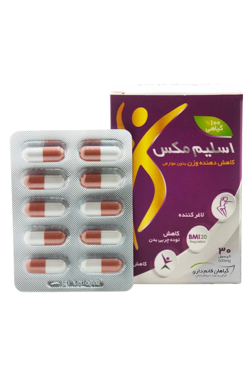 کپسول اسلیم مکس قائم دارو